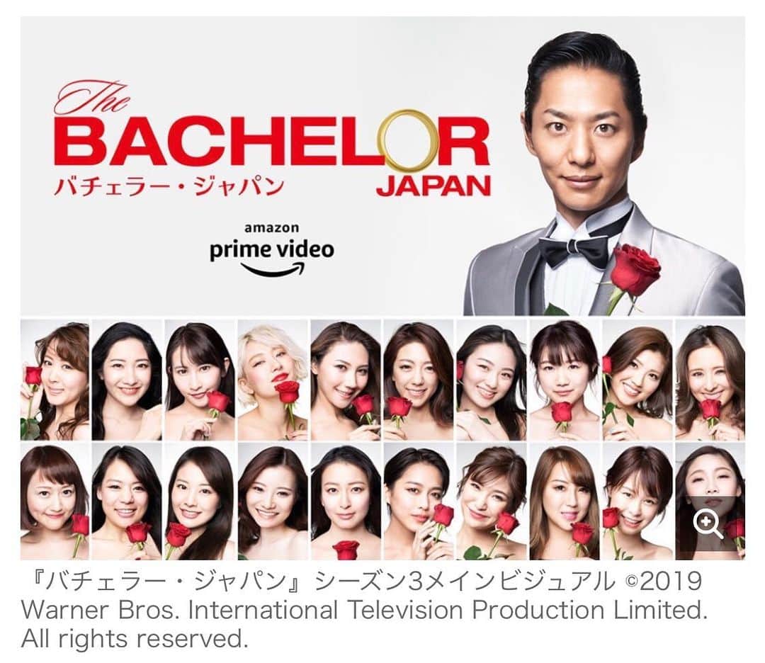 のインスタグラム：「バチェラージャパン・シーズン3の参加女性が発表になりました！ The participating women of Bachelor Japan Season 3 have been announced! ＃バチェラー #バチェラージャパン ＃シーズン3 #友永真也 #bachelor #bachelorjapan #bachelorjapanseason3 #season3 @bachelorjapan @tomonaga_shinya @takumimoriyabando」