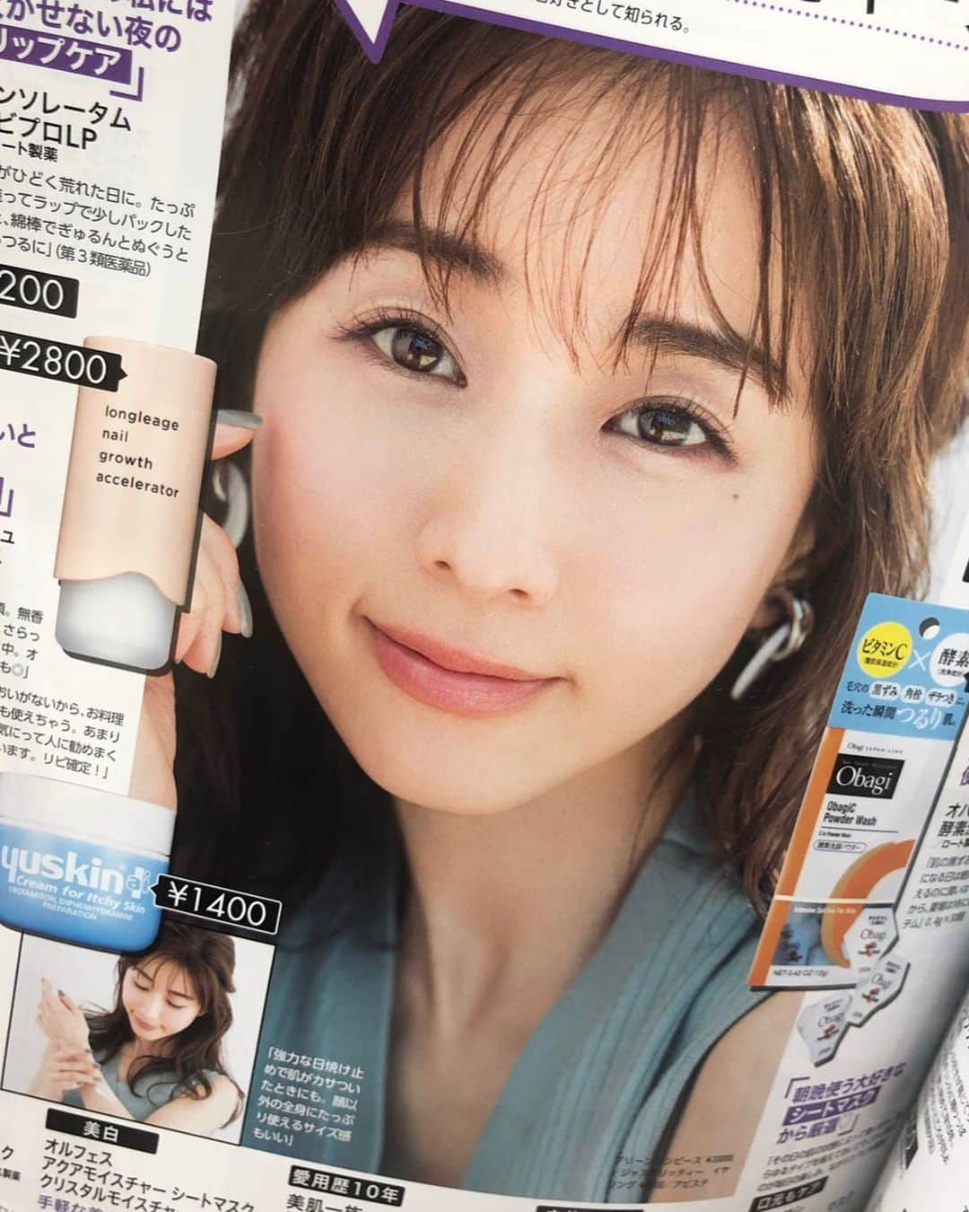 朝日光輝さんのインスタグラム写真 - (朝日光輝Instagram)「MAQUIA 7月号✨ @maquia.magazine 《MY プチプラスキンケア》のページで  田中みな実ちゃん✨担当してまーす💄 * * * * * * * * * * #田中みな実#モデル#女優#maquia#マキア#美容#美容誌#ビューティー#beauty #スキンケア#skincare #プチプラ#コスメ#coseme#cosmetics #メイク#メイクアップ#makeup #ヘアメイク#mywork」6月14日 10時57分 - mitsuteru_asahi