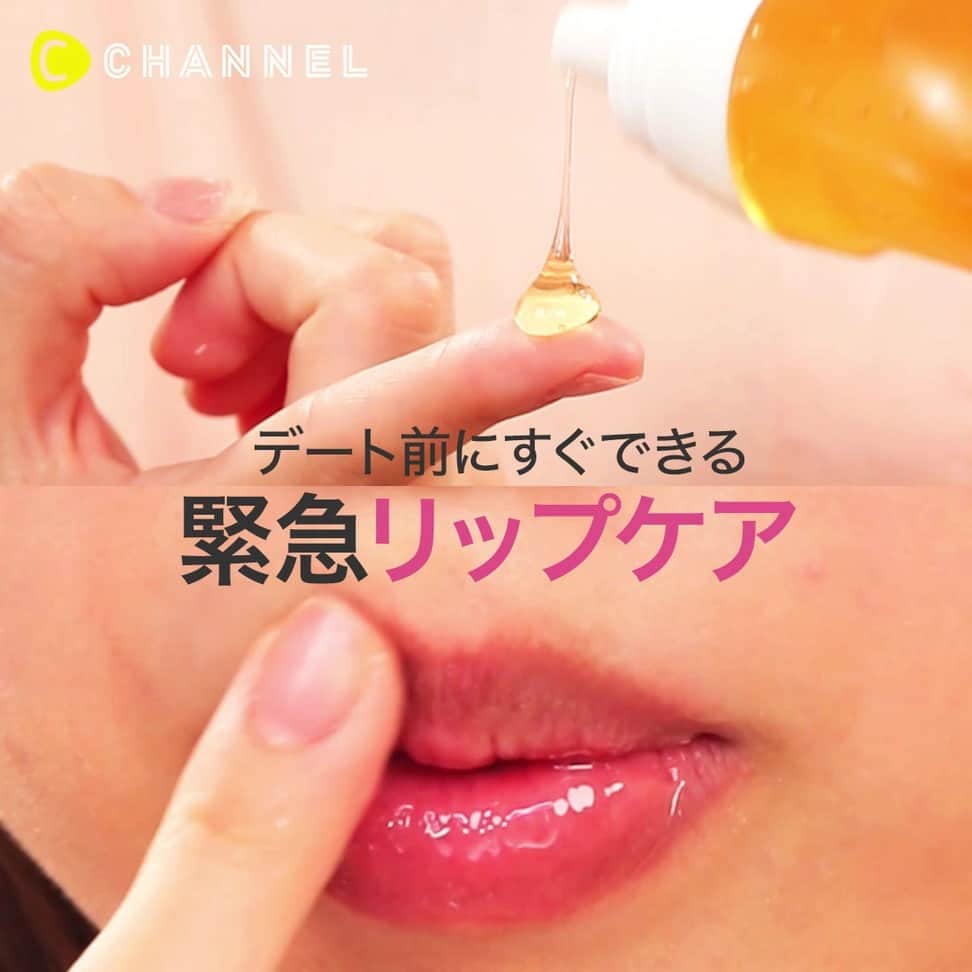 C CHANNELのインスタグラム