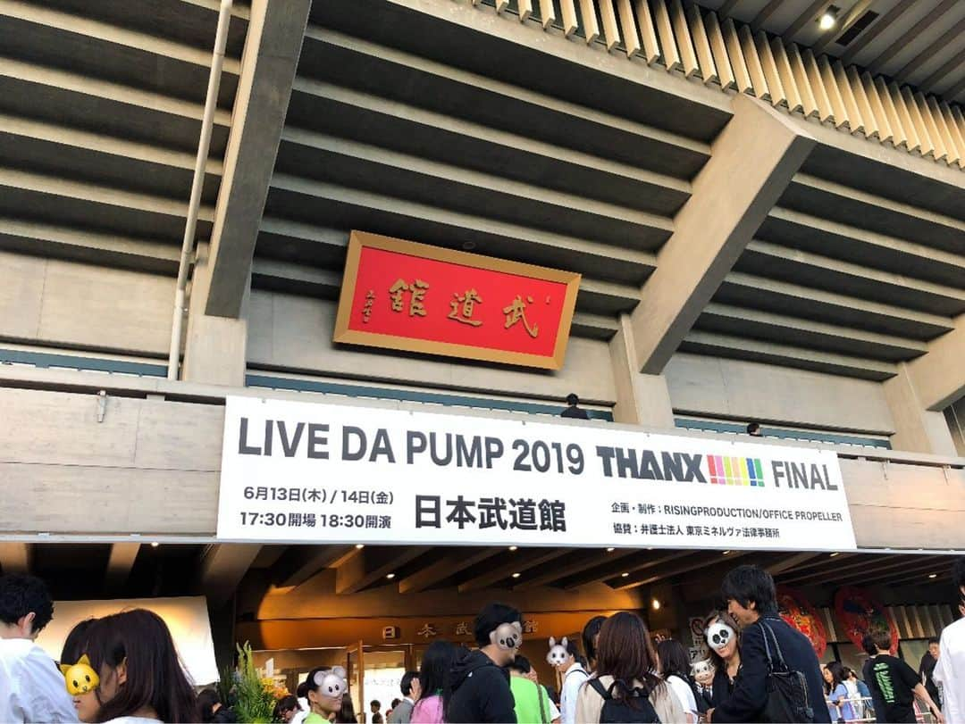 IMALUさんのインスタグラム写真 - (IMALUInstagram)「DA PUMPさん16年ぶりの武道館ライブへ。実は16年前の武道館も行っているので、なんだか感動ちゃいました。 何十年と続けてるって本当すごい。ISSAさんの歌声も体力も変わらずすごい。 新曲も聴けました🔥 エハラさん誘ってくださってありがとうございました🧞‍♂️✨ #DAPUMP」6月14日 11時24分 - imalu_0919