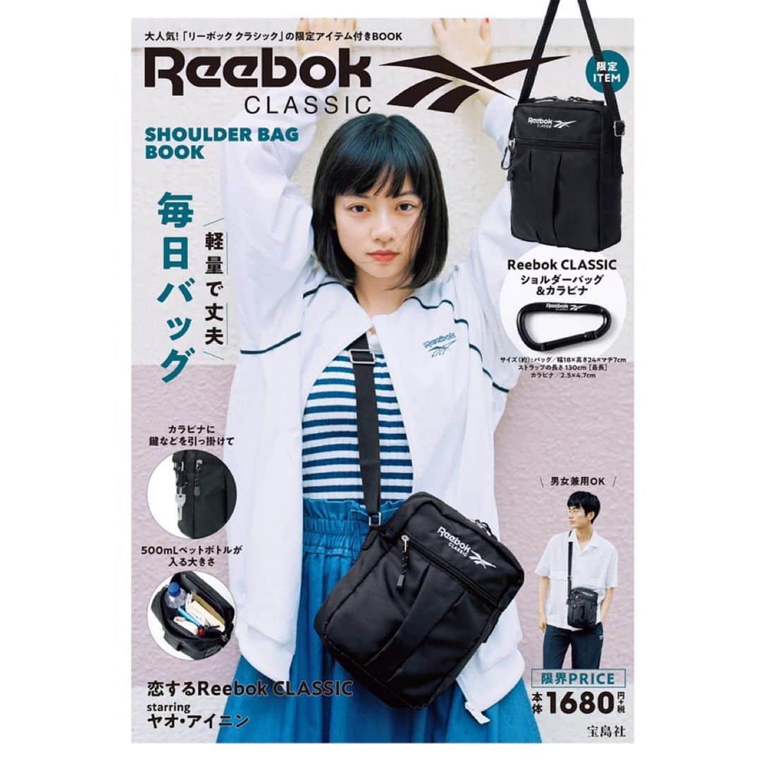 Reebok classic JPさんのインスタグラム写真 - (Reebok classic JPInstagram)「宝島社よりReebok CLASSIC」のオフィシャルブック第4弾本日より発売開始！  カバーモデルは女優としても大活躍中のヤオ・アイニン（ピピ）さん。 “恋するReebok CLASSIC”をテーマにINSTAPUMP FURYを履きこなしてくれました！  本誌限定の特別アイテムは、 Reebok CLASSIC ショルダーバッグ＆カラビナ の豪華2大特典！  詳細は@ multimedia_tkj をCheck! ------------------------------------ 『Reebok CLASSIC SHOULDER BAG BOOK』 1,680円＋税 2019年6月14日発売  バッグサイズ（約）：幅18×高さ24×マチ7cm カラビナサイズ（約）：2.5×4.7cm ストラップの長さ：130cm[最長] ------------------------------------ #リーボッククラシック #インスタポンプフューリー#ポンプラブ#ReebokCLASSIC #ヤオアイニン#宝島社 #宝島社付録 #ショルダーバッグ」6月14日 11時27分 - reebokclassicjp