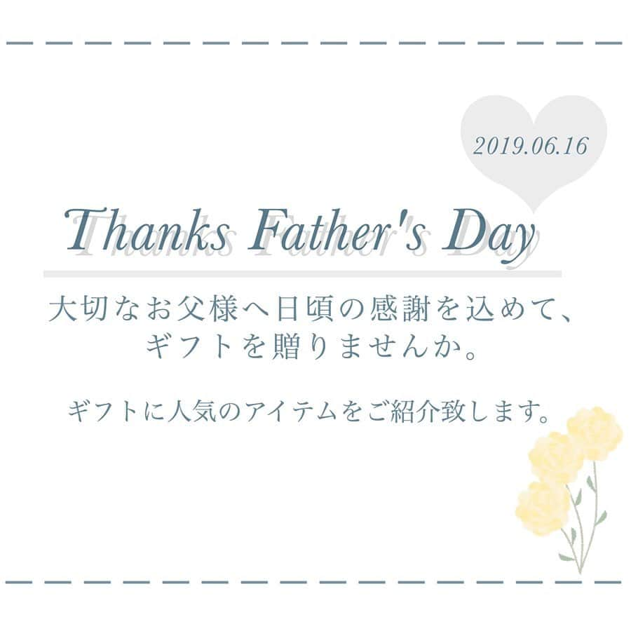 blanche étoileさんのインスタグラム写真 - (blanche étoileInstagram)「. 6月16日は『父の日』ですね👱‍♂️🌹 . 大切なお父様へ、 日頃の感謝の気持ちを込めてギフトを贈りませんか🎁 . blanche étoileでは 男性の方にも喜ばれるアイテムもご用意しております✨ 是非ご利用くださいませ😊 . . 美温兆粒 60粒 ¥8,600+tax /180粒¥23,800+tax 人参頭皮美容液 33ml ¥5,600+tax .  #blancheétoile#ブランエトワール #濱田マサル#濱田商店 #美温兆粒#人参頭皮美容液 #父の日#一份礼物#선물」6月14日 12時00分 - blanche_etoile