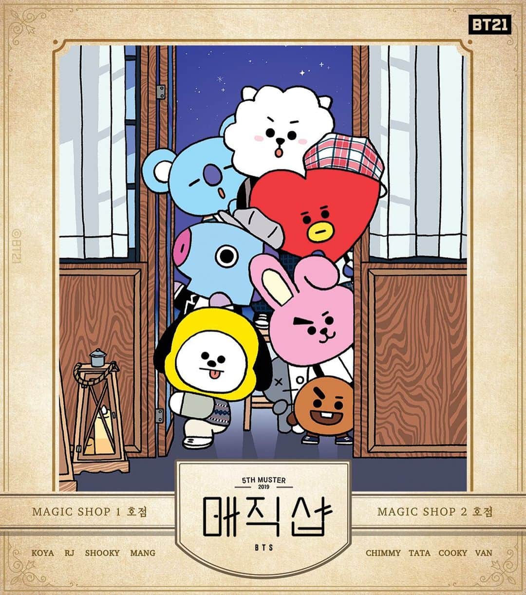 BT21 Stars of tomorrow, UNIVERSTAR!さんのインスタグラム写真 - (BT21 Stars of tomorrow, UNIVERSTAR!Instagram)「Excited for a magical day? ✨ But there’s one more magic left 🔮  Find & Meet BT21 at Magic Shop! #Voila! #BT21 #NextToYou! #SeeYouThere #atMagicShop」6月14日 12時00分 - bt21_official