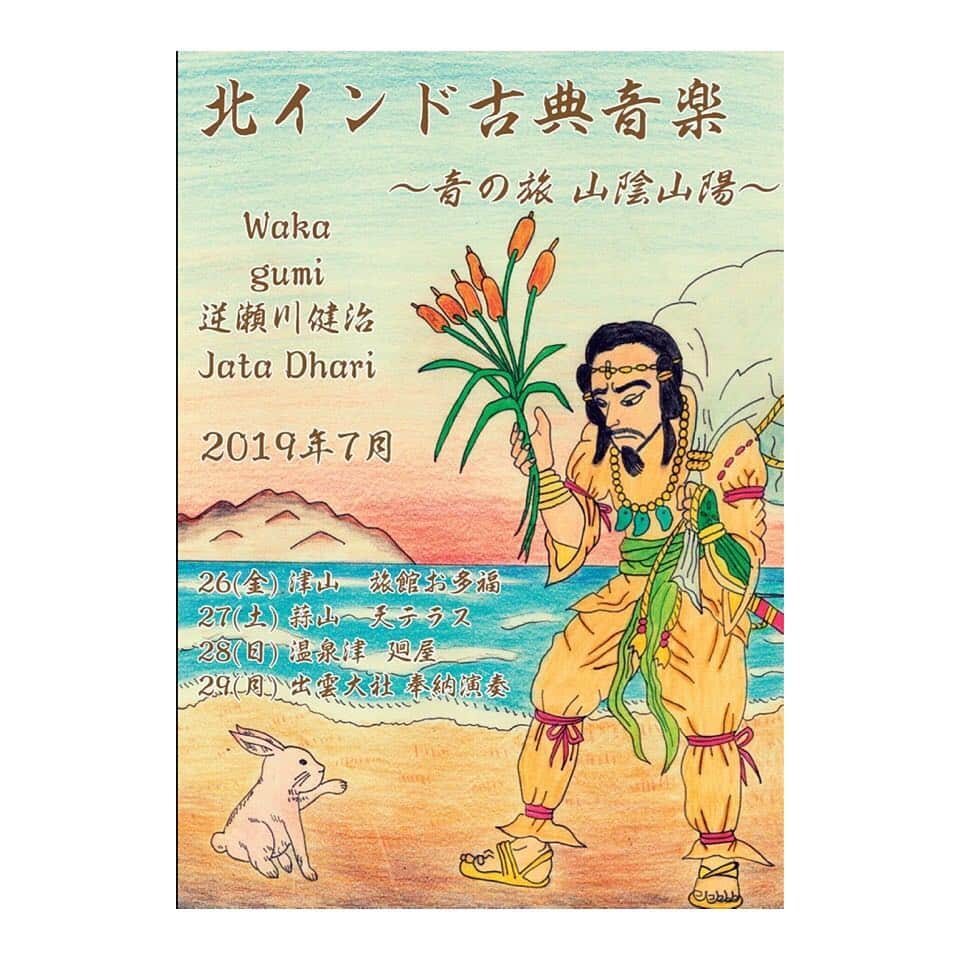 旅館 お多福のインスタグラム