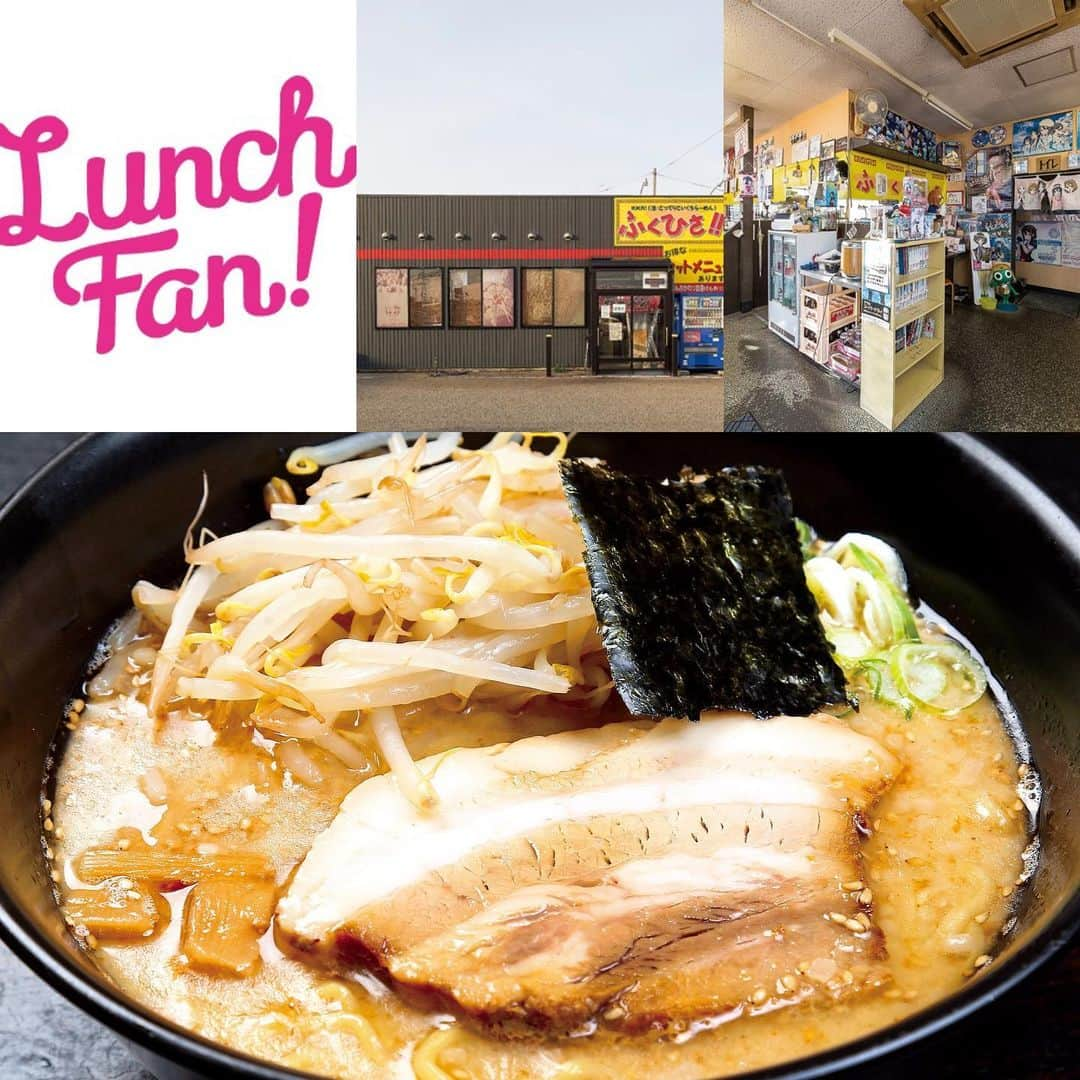 Lunch Fan ! ☆ 金沢 ランチ カフェ スイーツのインスタグラム