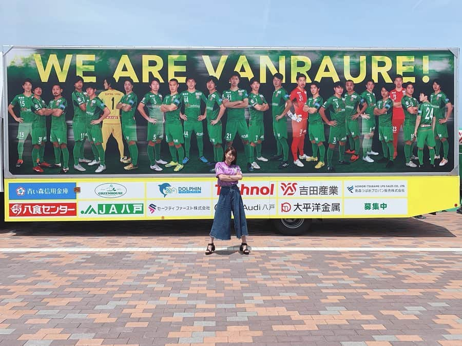 岩本恵美加さんのインスタグラム写真 - (岩本恵美加Instagram)「❁.*･ﾟ * 初AWAY⚽️ヴァンラーレ八戸戦に 行ってきました〜っ！ ㅤㅤ 大石監督と小牧選手のいる八戸との 記念すべき初対戦💪 ㅤㅤ お祭りのような雰囲気のスタジアムや応援、 最前列で観れば触れそうなくらい 選手と距離が近くて表情や声が分かるし、 ヴァン太が可愛くてテンション上がった💓 ㅤㅤ 人生初の出待ち？をしてみたら 担当コーナーのレギュラーになった 松岡選手が気付いて来てくれた✨ ㅤㅤ 松岡選手を応援しに来ていたサポさんから 山形のお土産を頂いたりと 他サポさんからの優しさにも触れた 楽しいAWAYツアーでした☺️ ㅤㅤ AWAYもいいね💓！ ㅤㅤ #soccer #jleague #j3 #MYFC #vanraure #hachinohe #aomori #away #awayday #instasports #サッカー #jリーグ #藤枝MYFC #ヴァンラーレ八戸 #モンテディオ山形 #松岡亮輔 #ヴァン太 #八戸 #青森 #サッカー観戦 #ユニフォーム #ユニフォーム女子 #岩本恵美加」6月14日 12時32分 - emk_iwmt