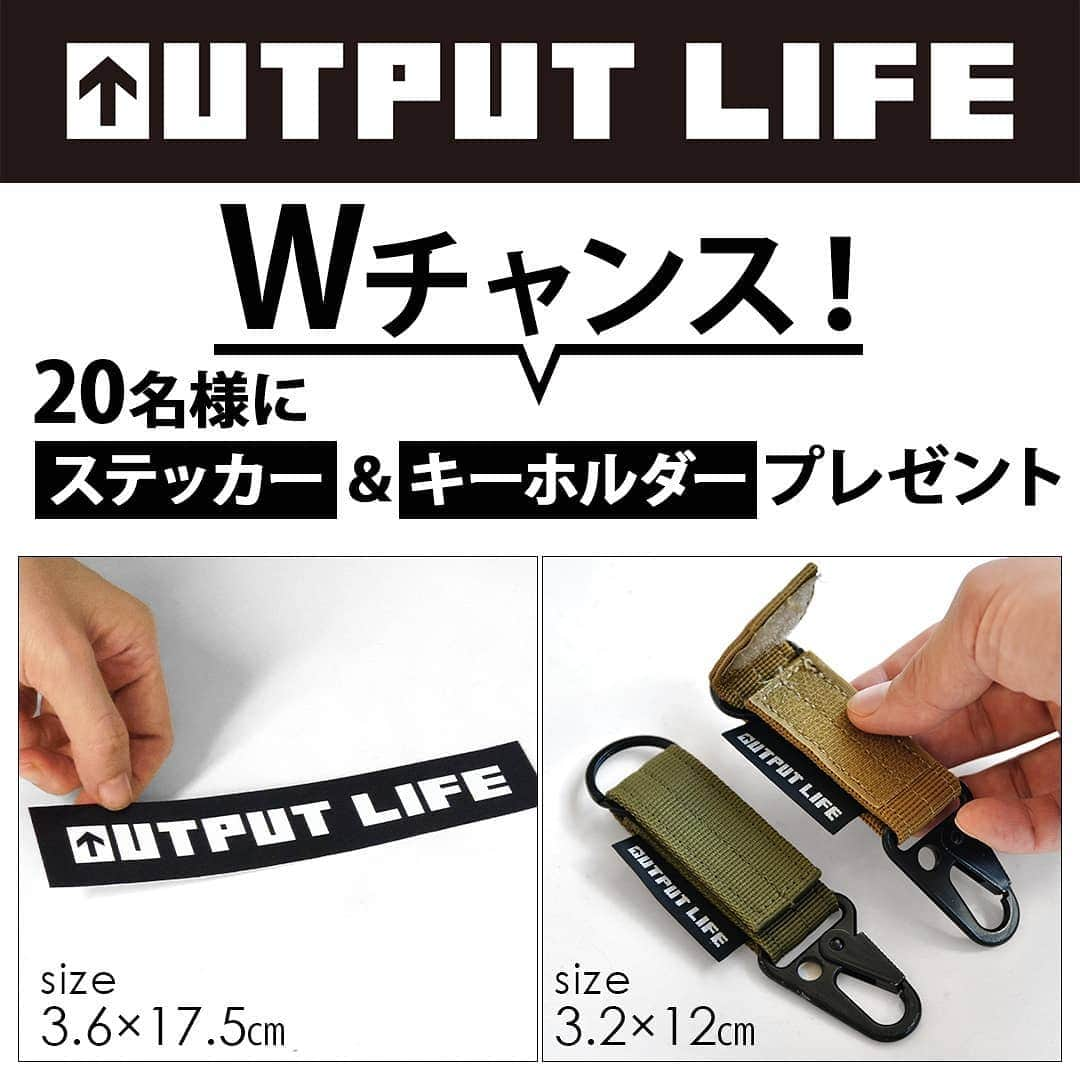 OUTPUT LIFE officialさんのインスタグラム写真 - (OUTPUT LIFE officialInstagram)「プレゼントキャンペーンを開催します！⁣ 前回大好評だったWチャンス付き！！✨⁣ ⁣ 今回の賞品はなんと、、！⁣ OUTPUT LIFE オリジナル商品⁣ 【AIR GLAMP SOFA 2P（エアグランプソファ）】✨✨⁣ ⁣ ＝＝＝＝＝＝＝＝＝＝＝＝＝＝＝＝＝＝＝＝⁣ 屋内・屋外どちらも使用可能な組立式ソファです。付属の収納バッグに入れてラクラク持ち運ぶことができます。⁣ ソファのクッションはエアー仕様で弾力性も抜群！リッチな座りごこちがワンランク上のキャンプシーンを演出します。⁣ 今回はこちらの2Pをプレゼントします。⁣ ＝＝＝＝＝＝＝＝＝＝＝＝＝＝＝＝＝＝＝＝⁣ .⁣ .⁣ こちらの投稿に いいね＆公式アカウント(@outputlife_official )をフォローして応募完了。⁣ ⁣ さらに！！Wチャンス✨⁣ OUTPUT LIFEの商品を使用している様子のフォトを、⁣ #outputlifeのある生活 #エアグランプcp の2つのタグを付けて投稿してくれた方の中から、OUTPUT LIFEのイメージにぴったりな素敵なフォトを投稿いただいた20名様に【オリジナルステッカー＆キーホルダー】をプレゼントします。⁣ ＊過去の投稿にハッシュタグを追記してもOK！⁣ ⁣ グランピングに持ってこいのエアグランプソファをGETするチャンス！⁣ みなさんぜひお気軽にご応募ください！⁣ .⁣ .⁣ ＜参加方法＞ ⁣ ① OUTPUT LIFE 公式アカウント(@outputlife_official )をフォロー⁣ ② こちらのキャンペーン投稿に いいね してください⁣ ③ OUTPUT LIFEの商品を使用している様子のフォトを、#outputlifeのある生活 #エアグランプcp の両方をタグ付けして投稿すると、Wチャンスにもご応募いただけます⁣ ※重複応募可⁣ ⁣ ＜募集期間＞⁣ 2019年6月14日(金)～7月15日(月・祝)⁣ ⁣ ＜賞品と当選者数＞⁣ ■A賞　いいね＆フォロー　…2名様⁣ OUTPUT LIFE エアグランプソファ⁣ ⁣ ■B賞　フォトコンテスト　…20名様⁣ OUTPUT LIFE ステッカー＆キーホルダー⁣ ⁣ ※エアグランプソファはお好きなカラーを下記よりお選びいただけます。画像をタップして、商品ページをご参考ください。⁣ （カーキ/シルバー、カーキ/ブラック、ベージュ/シルバー、ベージュ/ブラック）⁣ ※ステッカー＆キーホルダーのカラーはお選びいただけません。⁣ ⁣ ＜当選者発表＞⁣ 当選発表は、Instagram上のDM連絡に代えさせていただきます。⁣ ⁣ ＜募集要項およびご注意＞⁣ ・A賞とB賞両方にご応募いただけますが、当選の権利はどちらか一方のみとなります。⁣ ・B賞（フォトコンテスト）へご応募の際は、必ずご自身で撮影したフォトに指定のハッシュタグ（#outputlifeのある生活 #エアグランプcp ）を2つ付けて投稿してください。どちらかのハッシュタグの記載がない場合は、キャンペーン応募となりませんのでご注意ください。⁣ ・著作権・公序良俗違反、プライバシー侵害等の可能性がある投稿による応募は無効といたします。⁣ ・投稿頂きました画像、その他の投稿内容は本キャンペーン外（OUTPUT LIFEおよびplywoodのサイト、公式SNS、その他の広告媒体等）で使用する場合がありますことをご了承いただけた方のみご応募ください。ご応募いただいた時点でご了承いただけたものとみなさせていただきます。⁣ ・投稿写真内にて確認できる対象により、肖像権等の第三者の権利侵害が発生した場合、当社は一切の責任を負いません。⁣ ・本キャンペーンにご参加いただくことにより、本募集要項に同意いただいたものとみなします（未成年の方については、親権者に同意いただいたものとみなします）。⁣ ・抽選時に、アカウントフォロー及び本投稿へのいいねの状態を継続いただいていることが確認できない場合、抽選の対象から外れることがあります。おおむね1か月程度、フォロー及びいいねの状態を継続いただくことをお勧めします。⁣ ・アカウントを非公開設定またはDM受け取り不可設定にしている場合は選考対象外となります。⁣ ・当選者は、配送の都合で日本国内にお住まいの方に限らせていただきます。⁣ ・企業アカウントからのご応募は選考対象外となります。⁣ ・賞品のご選択、および返品・交換はできませんのでご了承くださいませ。⁣ ・賞品の転売は禁止させていただきます。⁣ ・通信環境の良くない状況にありDMが不着となった場合、又はご当選通知のDMに記載の手続きを履行いただけない場合、ご当選の資格は無効となります。⁣ ・投稿画像はイメージとなります。⁣ ・本キャンペーン参加にあたって生じるインターネット接続料や通信料、当選連絡DMに記載の手続を履践するにあたって生じる諸費用は、ご本人様の負担となります。⁣ ⁣ たくさんのご応募お待ちしております！😃」6月14日 13時00分 - outputlife_official