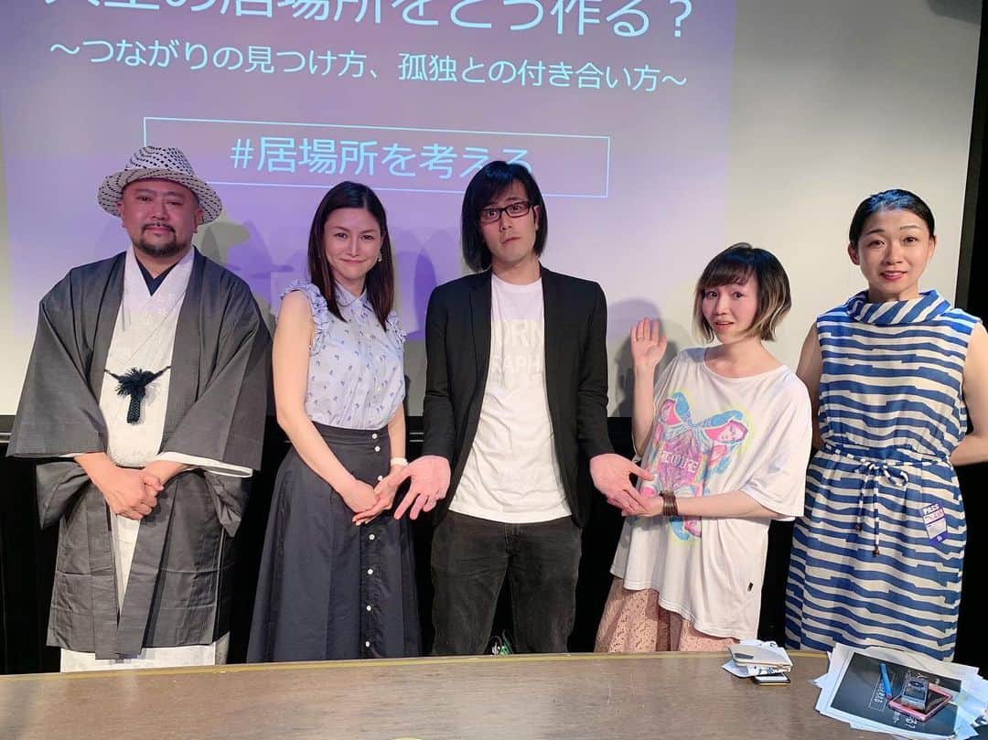 のインスタグラム：「昨日は幻冬舎plusのトークショーでした。 私にとって「自分の居場所はここだ」と思えるところは…「余談の中で話し合える場所」🙏 #渋谷 には余談スポットが多いような…🤤 幻冬舎plus presents 人生の居場所をどう作る？ ～つながりの見つけ方、孤独との付き合い方～ 出演：#矢吹透 #山口真由 #松永天馬 #カワムラユキ（司会：竹村編集長） #居場所を考える #幻冬舎」
