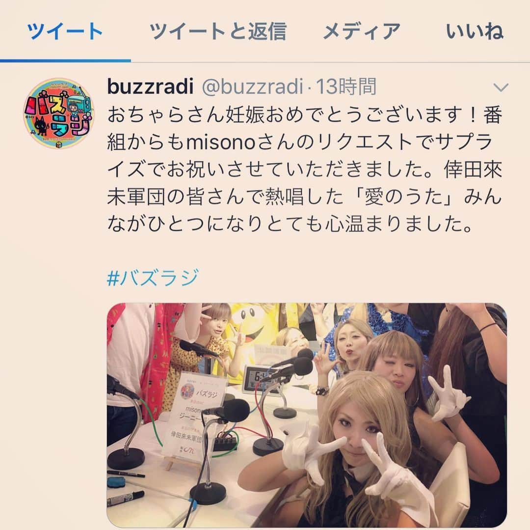 misoNosukeのインスタグラム