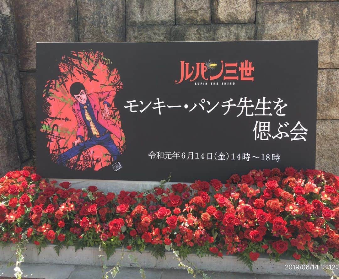 森田繁のインスタグラム：「お別れをさせていただきました。合掌。」