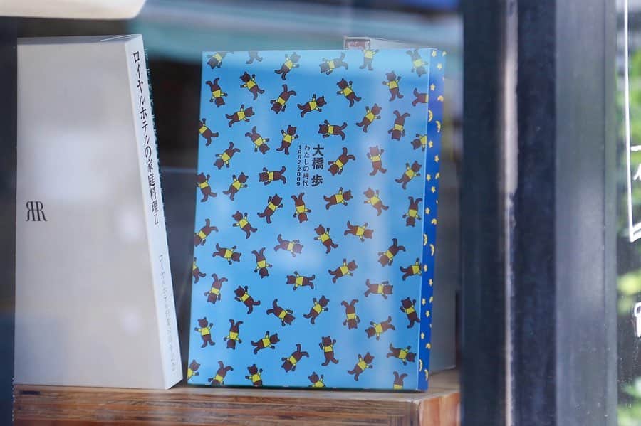 nostos booksさんのインスタグラム写真 - (nostos booksInstagram)「個性ってこういうことなんだろうな、と思わせてくれるイラストレーターが好きです。安西水丸、和田誠、ポール・コックス…そして、大橋歩。﻿﻿﻿ ﻿﻿﻿ 大橋歩の描く人はシャープで、格好良さと可愛さが同居してる感じ。着ている洋服の配色、背景の色や模様との組み合わせセンスも感動してしまうほど絶妙です。﻿﻿ ﻿﻿﻿ わたしが驚いたのは、詩人・長田弘さんの『深呼吸の必要』の表紙を見た時。色彩で表現された抽象的な絵なのに、「あ、大橋さんだ」と分かってしまったんです。﻿﻿﻿ なにを描いてもその人になるというのは、ものすごい個性だと思います。ちなみにそういう人って、字も良いんですよ。この見解、間違ってないはず。﻿﻿ ﻿﻿﻿ 本書は三重県立美術館での展示をまとめた図録。1962年から2009年の仕事を一挙に見れるオススメの一冊です。﻿﻿ (小見)﻿﻿﻿ ﻿ 商品の詳細はプロフィールリンクからご覧ください。>> @nostosbooks ﻿﻿﻿﻿ ﻿ ﻿ 【お知らせ】﻿ 本日は展示準備のため、16時までの営業とさせていただきます。ご理解のほど、よろしくお願いいたします。﻿ ﻿﻿﻿ #大橋歩 #大橋歩わたしの時代 #イラストレーター #平凡パンチ #arne #アルネ #a. #イオグラフィック #大人のおしゃれ  #nostosbooks #ノストスブックス #松陰神社前 #松陰神社前駅 #松陰神社商店街 #世田谷線#古本 #古本屋 #古書店 #東京古書店 #古本屋巡り #アート本 #アート作品 #デザイン本﻿ #デザイン書」6月14日 13時21分 - nostosbooks