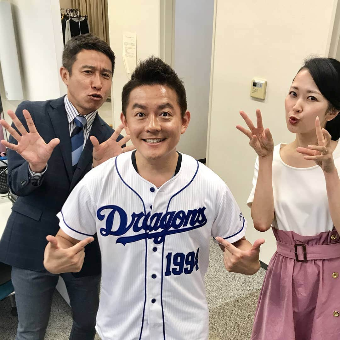 佐藤裕二さんのインスタグラム写真 - (佐藤裕二Instagram)「明日15（土）メ〜テレでドラゴンズ中継があるのですが、なんと#放送席 に#ハンバーグ師匠 乱入！ #ゲスト として#ドラゴンズ愛 を語ります。 解説は谷繁元信さん。 谷繁さんにも、ガンガン斬り込んでくれるはず。 Twitterでは、谷繁さんへの質問も募集中です。 #メーテレドラ中継  是非、ご覧ください  #ドラゴンズ #マリーンズ #dragons #ロッテ #交流戦 #プロ野球 #野球  #ハンバーグ #井戸田潤 さん #谷繁元信 さん #メーテレ #アナウンサー #佐藤裕二」6月14日 13時29分 - karaage_satou