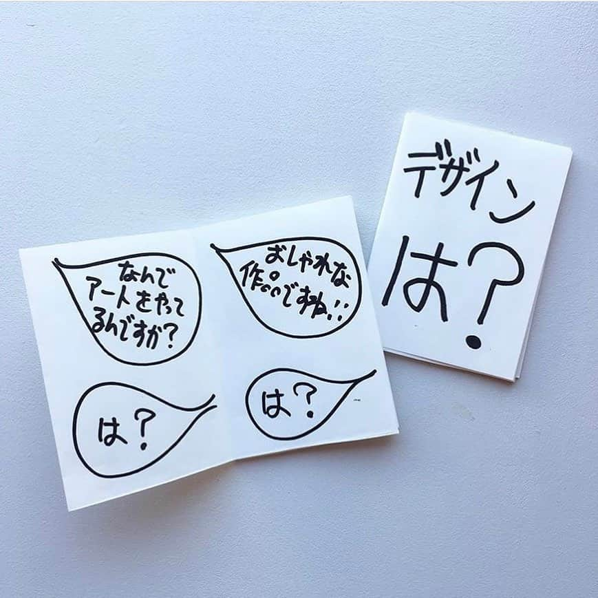 KEN KAGAMIさんのインスタグラム写真 - (KEN KAGAMIInstagram)「デザインは？ VOL1&VOL2  regram @utrecht_nowidea」6月14日 13時31分 - kenkagami