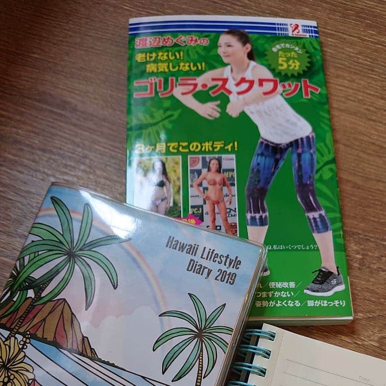 渡辺めぐみのインスタグラム
