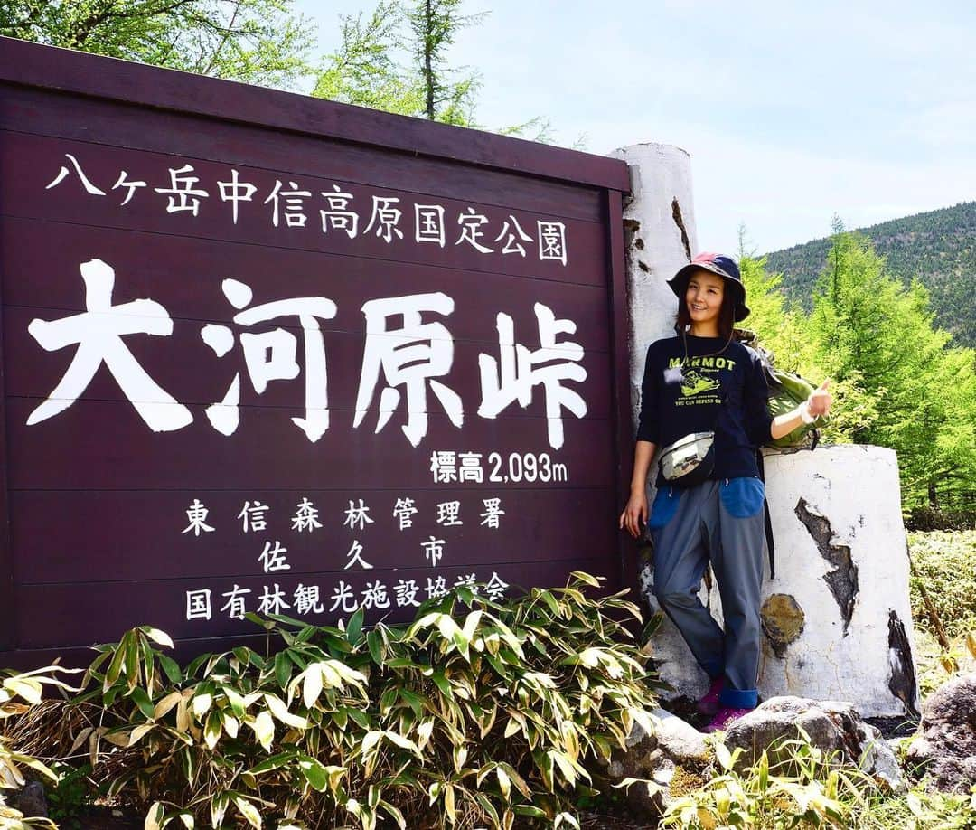 田中幸さんのインスタグラム写真 - (田中幸Instagram)「ソロ登山トレーニング⛰ 大好きな蓼科山 往復2時間半のコース  程よい心拍数で 終始気持ち良い⛰  初めての1人登山デビューは やっぱり寂しくて 独り言多めな山行になった  山トレーニングシリーズ 続きます🏃‍♀️ @marmot_japan  #蓼科山 #マーモット #アウトドアウェア #KEENAMBASSADOR #KEENJAPAN #KEEN #アウトドア #アウトドア女子 #登山 #登山女子 #コーデ」6月14日 14時02分 - sachitanaka