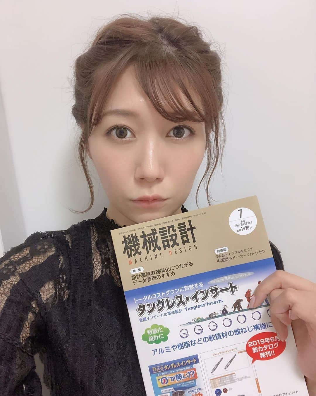 穂川果音さんのインスタグラム写真 - (穂川果音Instagram)「今月も「機械設計」にて、ちょこっとコラム書いてます♡ 今回は、夏にかけて気になる紫外線について。 書いておきながら、すでに日焼けし始めていますけどね！！！ 休憩がてら読んでくれたら、嬉しいです😊  #日刊工業新聞 #機械設計 #コラム #気象予報士のつぶやき #気象 #お天気コラム #紫外線 #つぶやき #コーヒータイム #ほかのん #穂川果音 #気象予報士 #お天気キャスター」6月14日 14時12分 - hokawakanonn