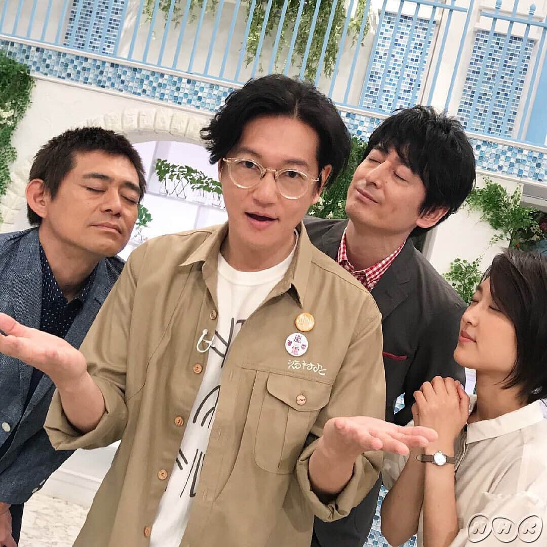 あさイチさんのインスタグラム写真 - (あさイチInstagram)「おうみです。ゲストは井浦新さん。なつぞらの仲さんのイメージはフランキンセンスの香りだそうです。おしゃれ！！石や岩を見て興奮するお方、タモリさん以来久しぶりに出会いました😊🎵 #井浦新 さん  #香り #普段はつけない #なつぞら #仲 さん は #フランキンセンス  #メガネ #遮光器土偶 #シール #コレクター #博多華丸大吉 さん  #近江友里恵 アナ #あさイチ #NHK #8時15分から」6月14日 14時29分 - nhk_asaichi