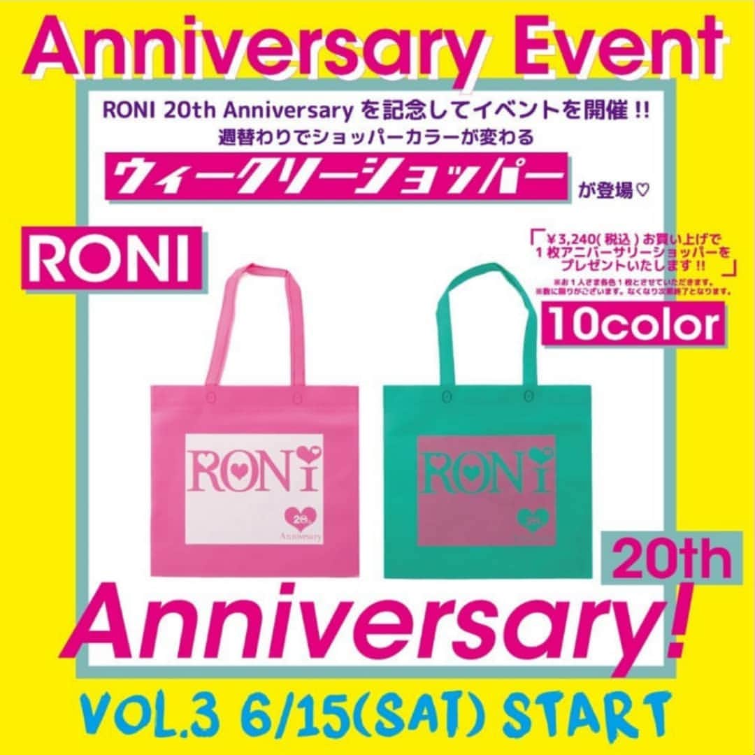 RONI WORLDのインスタグラム