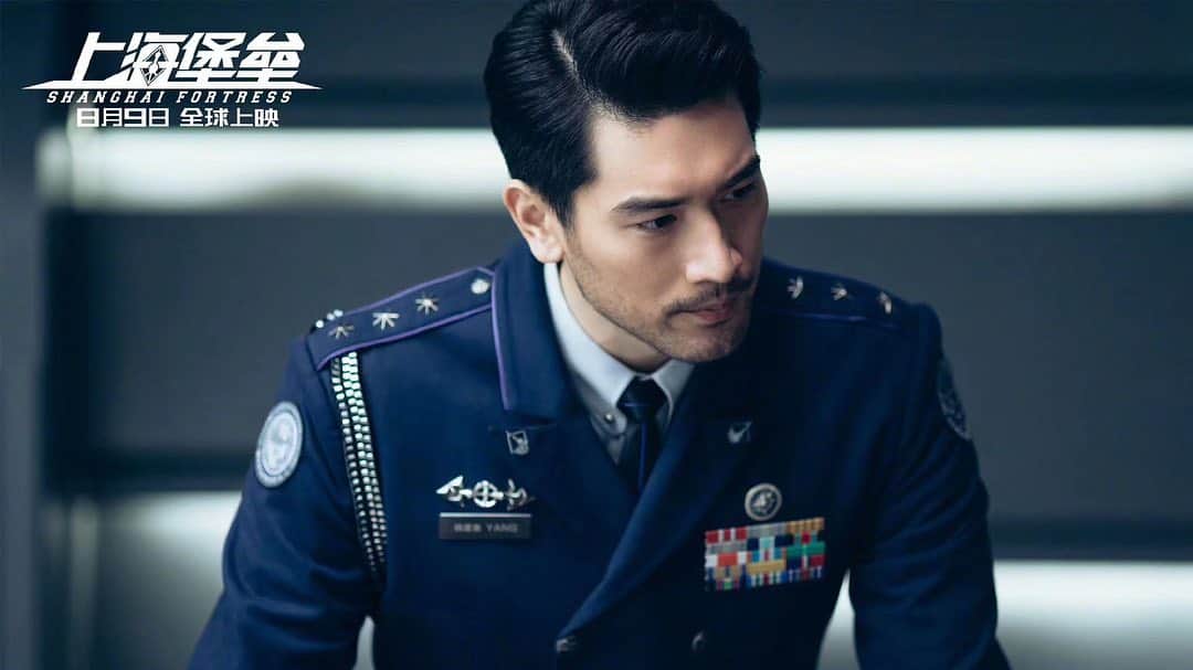 ゴッドフリー・ガオさんのインスタグラム写真 - (ゴッドフリー・ガオInstagram)「👽Swipe 👈🏼 for trailer 🎥AUGUST 9’ 2019 #SHANGHAIFORTRESS #上海堡垒」6月14日 15時28分 - godfreygao