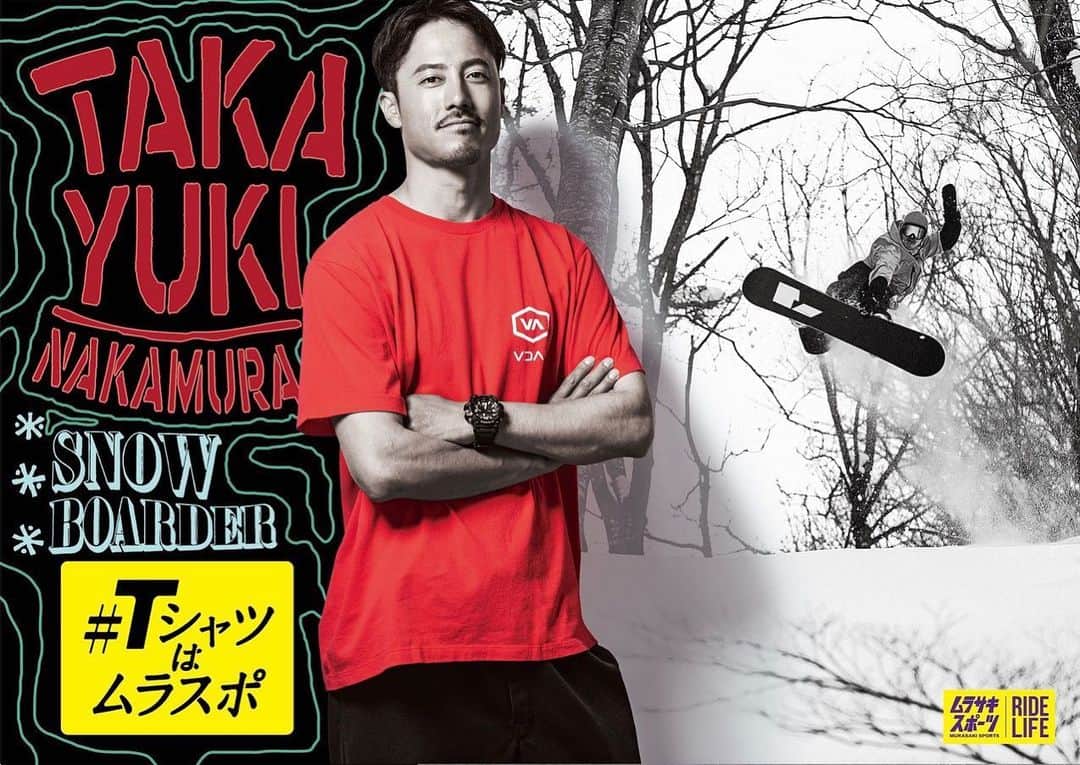 のインスタグラム：「赤T着たのなん年ぶりだろ。悪くないな〜。 #tシャツはムラスポ  #ムラサキスポーツ」