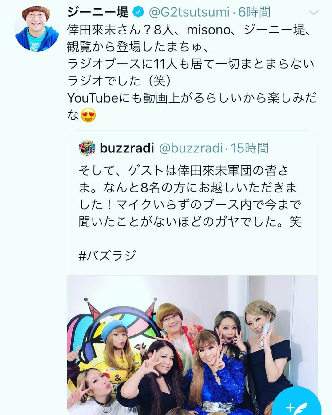 misoNosukeのインスタグラム