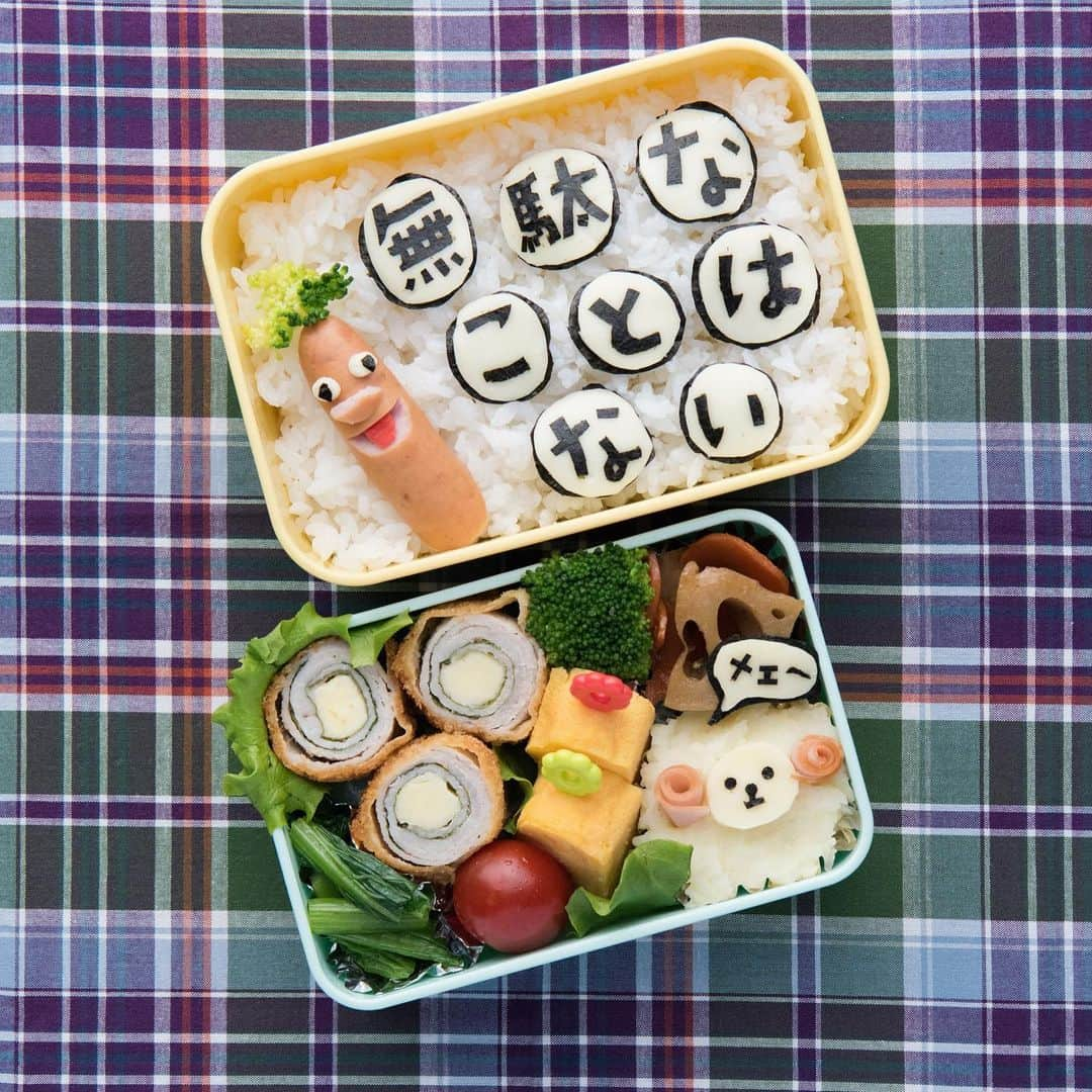 minneさんのインスタグラム写真 - (minneInstagram)「映画『#今日も嫌がらせ弁当 』×minneコラボ企画開催中！ 今までに「つくってもらった」「つくった」、『 #わたしの嫌がらせ弁当 』を大募集中！ ハッシュタグ #わたしの嫌がらせ弁当 をつけてぜひご投稿ください＊抽選で初日舞台挨拶チケットか映画原作本をプレゼントいたします！ .  #今日も嫌がらせ弁当 #いやべん #映画 #コラボキャンペーン #お弁当 #弁当 #お昼ご飯 #舞台挨拶 #原作本 #プレゼント #篠原涼子 #芳根京子 #松井玲奈 #佐藤寛太 #佐藤隆太 #ご飯 #minne #ミンネ #ハンドメイド #handmade #プレゼント #ギフト #ハンドメイド作品 #手作り」6月14日 16時50分 - minne_official