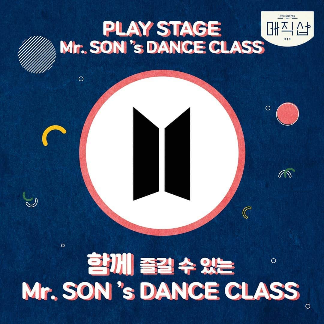 BTSさんのインスタグラム写真 - (BTSInstagram)「5TH BTS MUSTER PLAY ZONE GUIDE🗺  #BTS #5THMUSTER #MAGICSHOP #방탄소년단 #BUSAN #SEOUL #플레이존을재밌게즐겨보자」6月14日 17時03分 - bts.bighitofficial