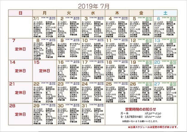 野崎鮎のグルメインスタ