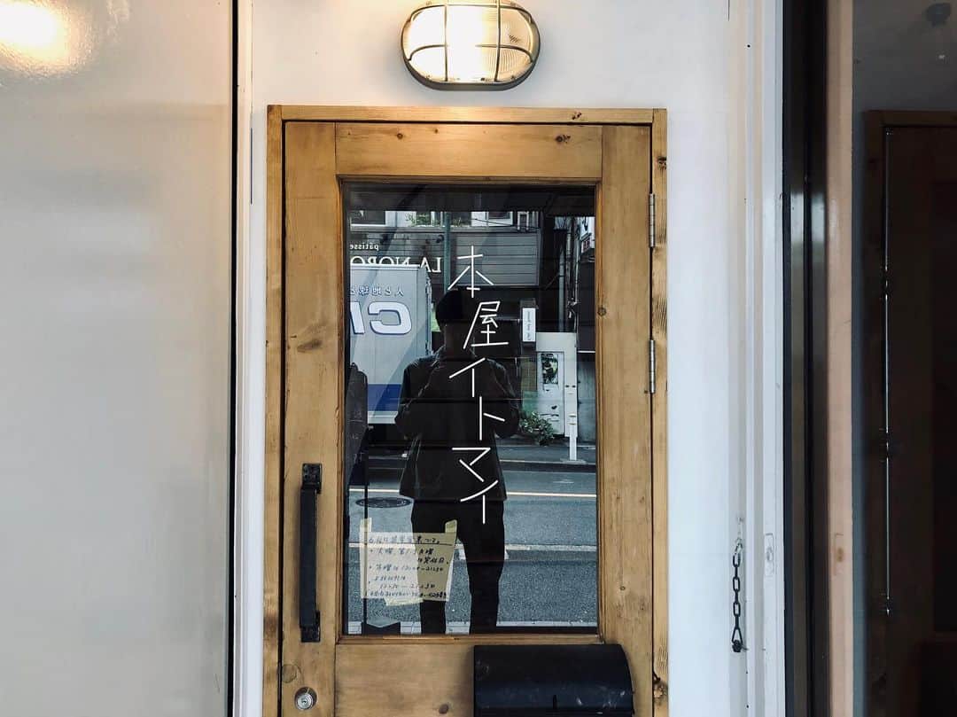 石井輝明のグルメインスタ