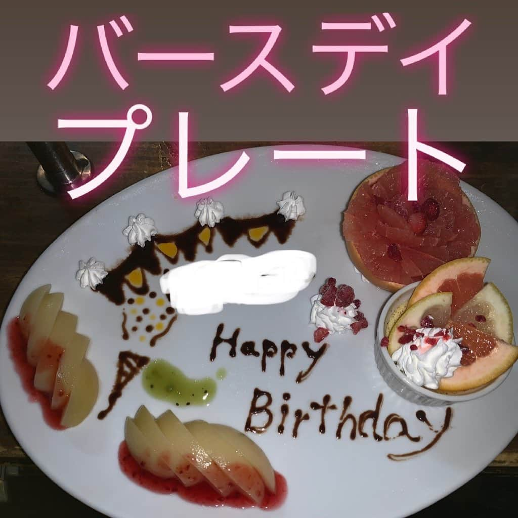 かるび家 梅田店さんのインスタグラム写真 - (かるび家 梅田店Instagram)「お疲れ様です🍖 かるび家梅田店です🍖  サプライズプレート‼️ 好評です🍖  前日までに予約して頂けると お作りできます‼️ 良かったら、お祝いに来てね〜  #梅田 #大阪駅 #焼肉 #食べ放題 #個室 #宴会 #貸切 #あぶりや #かるび家 #f4f #学生 #クーポン #いいねした人全員フォローする #写真 #焼き肉 #いいね返し #阪急梅田 #駅近 #ステーキ #黒毛牛 #相互フォロー #instagood #instadiary #instalike #instamood #instalove #instafollow #ハッピーバースデー  #サプライズプレート」6月14日 17時17分 - karubiya.umeda