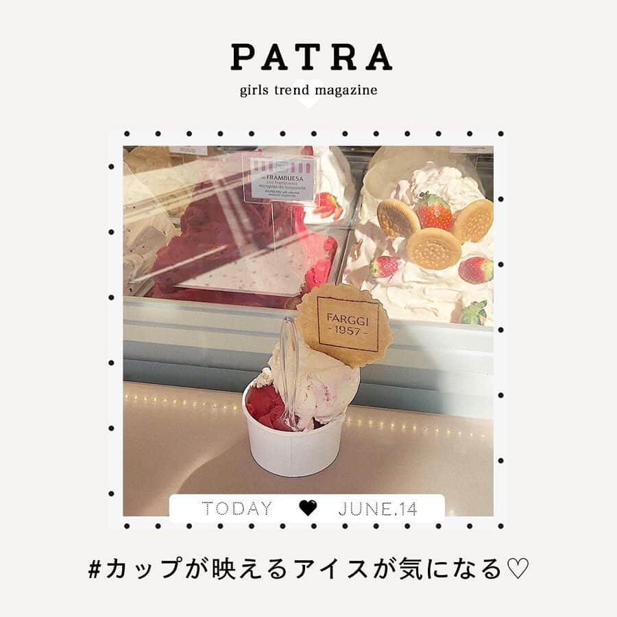 PATRA magazineのインスタグラム