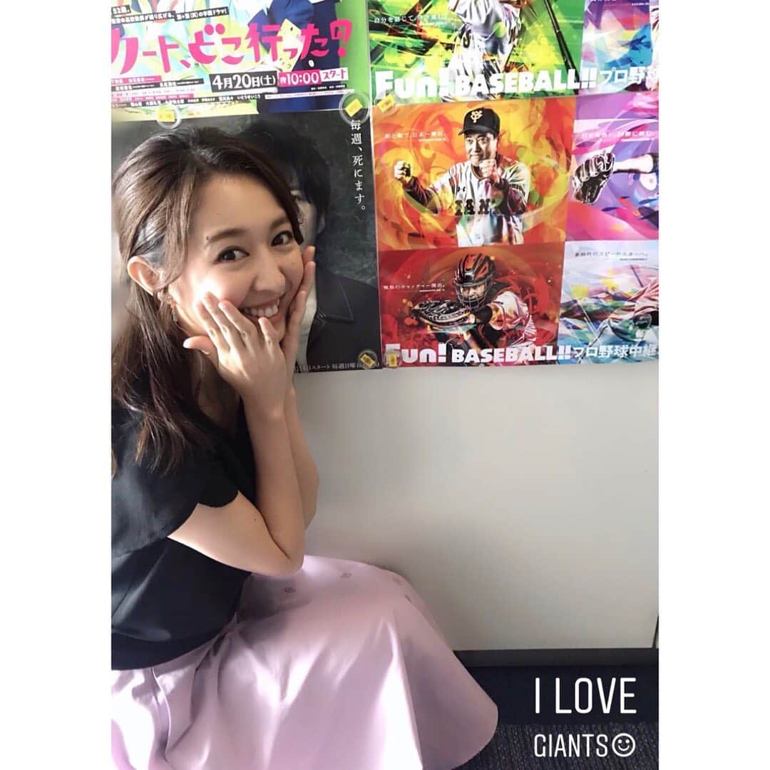 阿部智帆のインスタグラム：「🐒💕 . 日テレの廊下には GIANTSのポスターがいっぱいです☺️ . . 私も札幌ドームいきたかったなぁ♪ . 今日も勝ちますように😍💫 . . #giants #巨人 #日ハム #プロ野球 #セパ交流戦」