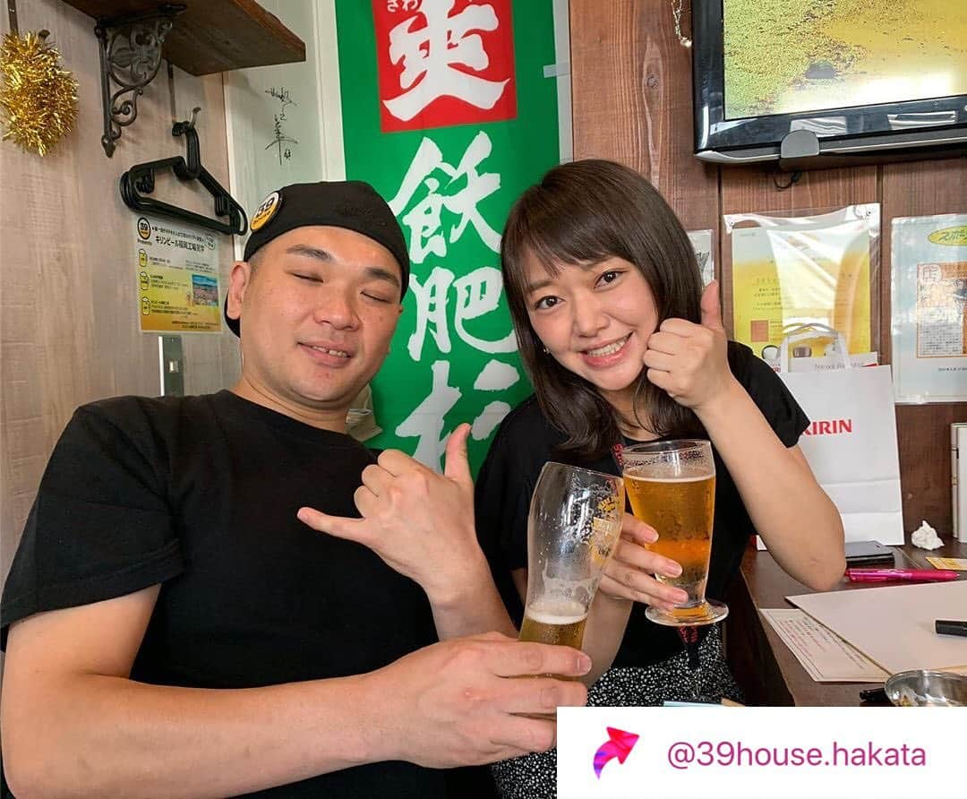 深瀬智聖さんのインスタグラム写真 - (深瀬智聖Instagram)「KBCラジオ📻 新・一番搾りで乾杯🍻！夕方じゃんじゃん内で放送中〜♫ 39houseさんへいってきたよ^ ^ 39houseさんのインスタチェックして下さいね〜^ ^♫アジフライ、おつまみキーマどちらも最高に美味しかったー！！！！✨お一人様でもヤギーさんが一緒に乾杯してくれるよー😆😆 #39house #新一番搾り  #一番搾り  #kbcラジオ #福岡 #アジフライ #キーマ #中央区高砂」6月14日 17時46分 - chiseifukase