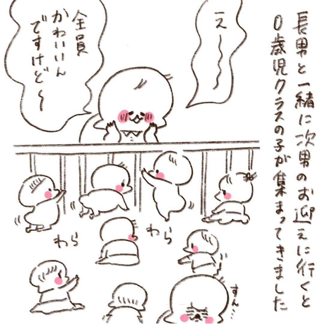 やまもとりえのインスタグラム