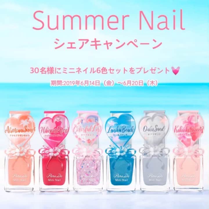 パラドゥ (ParaDo) ネイル部のインスタグラム