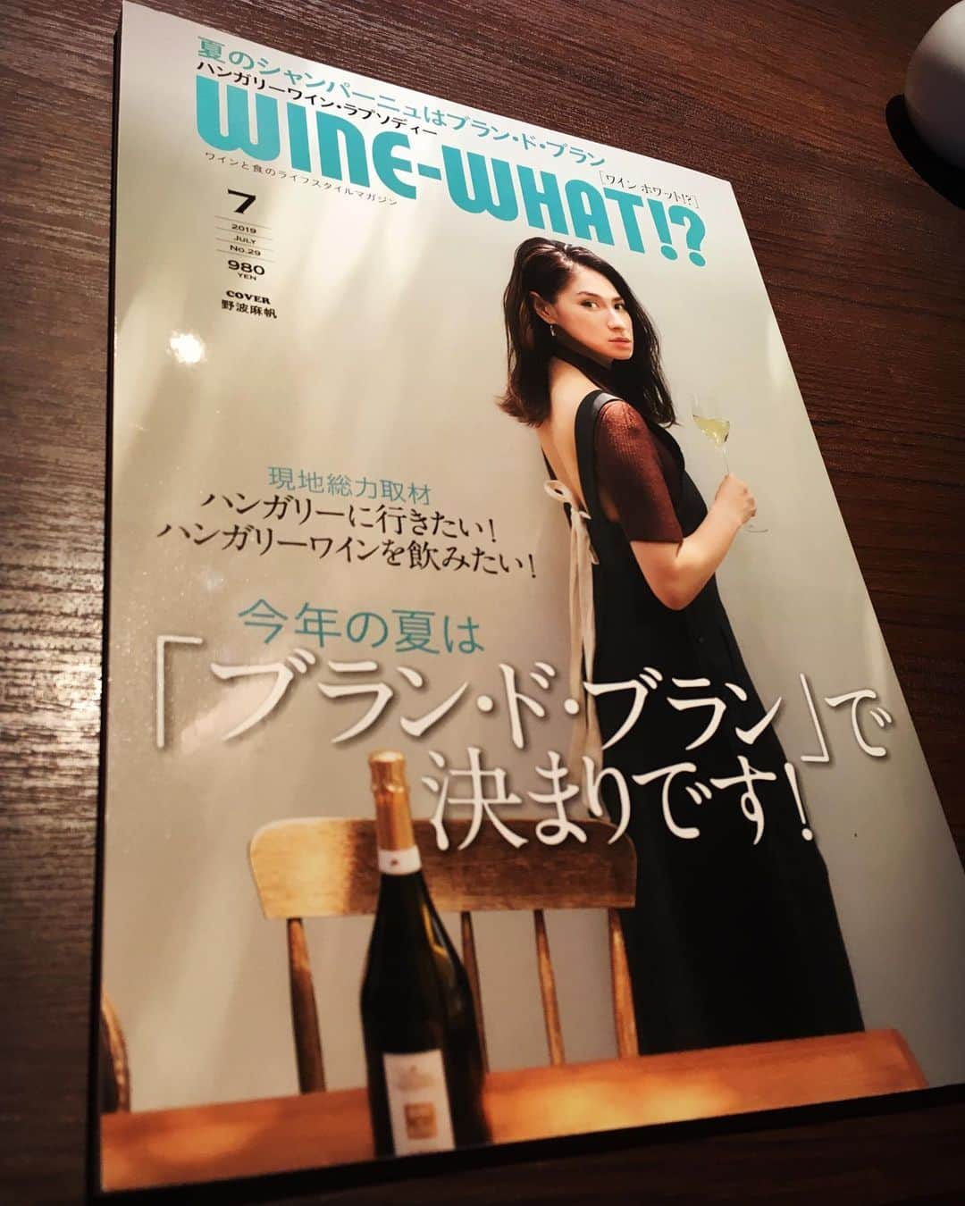 ひぐち君さんのインスタグラム写真 - (ひぐち君Instagram)「夏は酸が欲しくなります🍷 #ワインホワット #winewhat  #ブランドブラン #blancdeblancs  #日本ワイン 🇯🇵 #japanesewine #vinjaponais  #wine #vin #vino #winetime #winelover  #instawine #wineexpert  #winemagazine  #tokyo」6月14日 19時57分 - higehiguchi