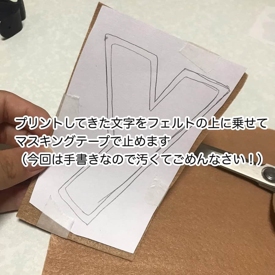 LUCRA（ルクラ）さんのインスタグラム写真 - (LUCRA（ルクラ）Instagram)「可愛いうちわの作り方を紹介💓 ㅤㅤㅤ  保存して作ってみてくださいね🙋🏻‍♀️✨ ㅤㅤㅤㅤㅤ  ㅤㅤㅤ  ㅤㅤㅤ  photo by @__moe08yj ㅤㅤㅤ  ㅤㅤㅤ  ㅤㅤㅤ ㅤㅤㅤ  LUCRA公式Instagram上で紹介させて頂くお写真を募集中！写真に#lucrajp をつけるかタグ付けして投稿してくださいね♡ ㅤㅤㅤ ㅤㅤㅤ ㅤㅤㅤ  #お洒落さんと繋がりたい#おきがくらぶ#フェルトうちわ#フェルト#ハンドメイド#パールピン#手作りうちわ#オタ活#置き画倶楽部 #置き画 #置き画くら部#いいね返し#布うちわ#消えそうな色コーデ#ブラウンコーデ#参戦服#うちわ作り #うちわ屋さん #うちわ文字#instagood#instalike#like4like#followme」6月14日 21時24分 - lucra_app