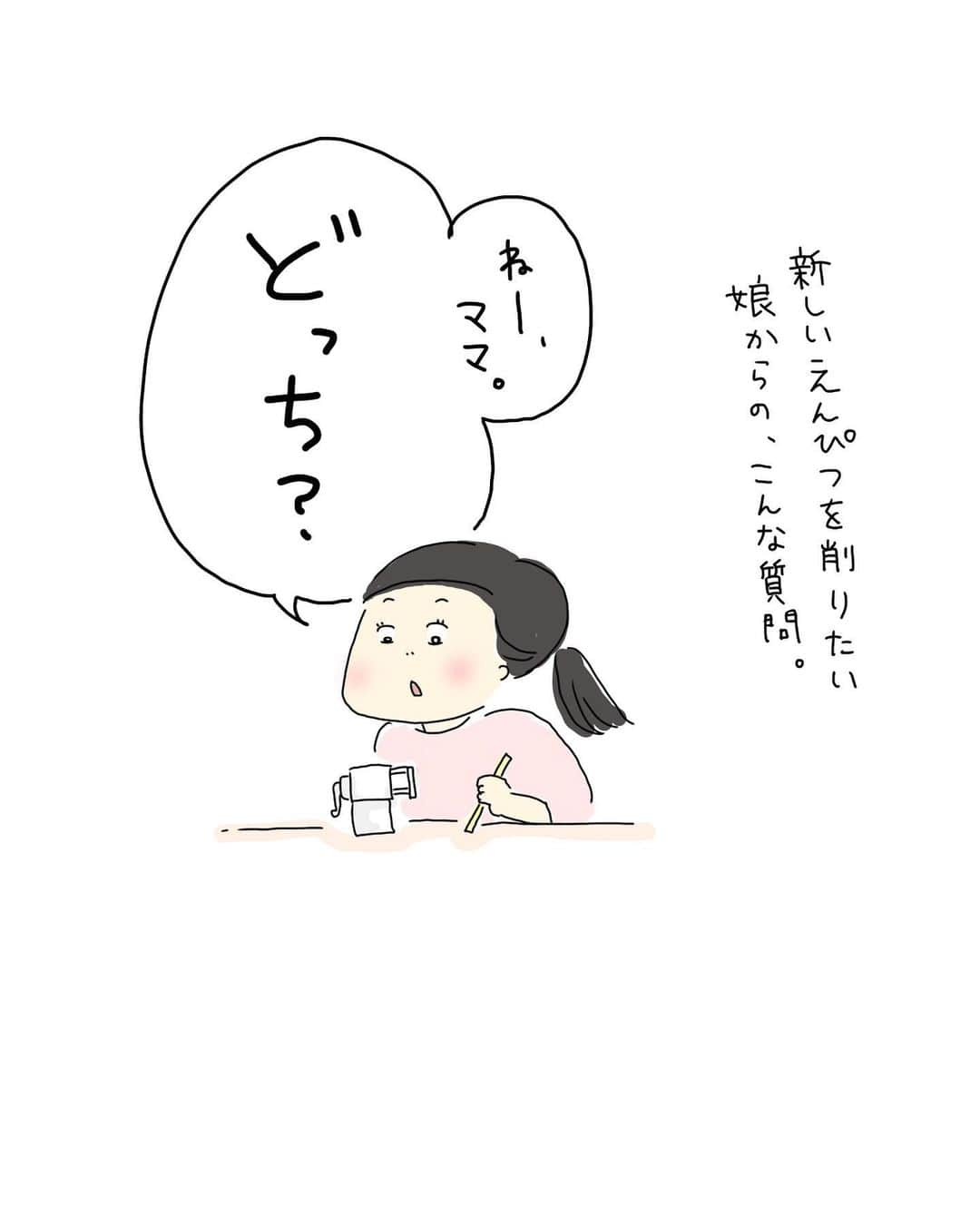 まいこのインスタグラム