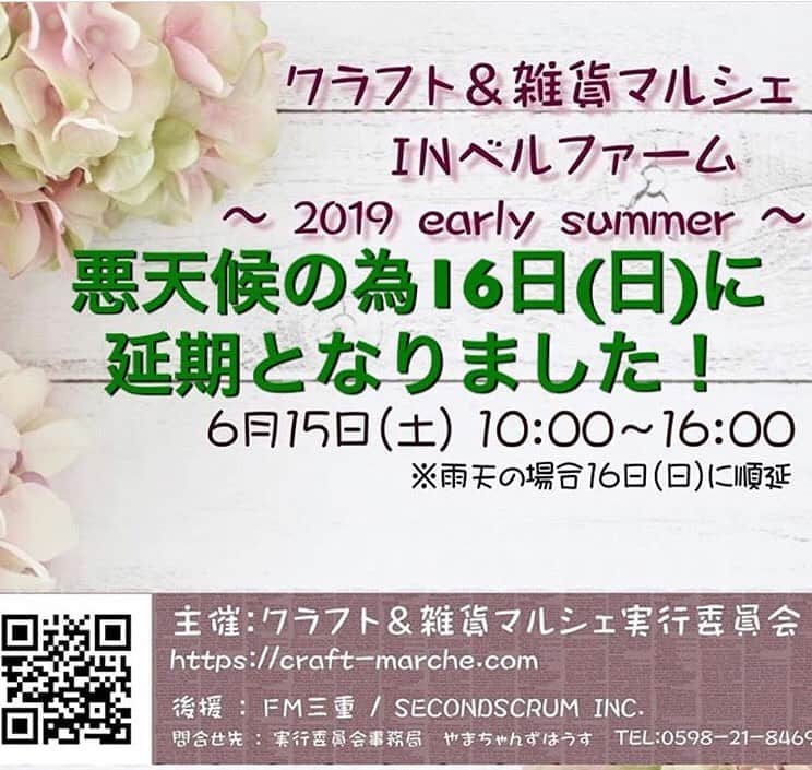 chocolat＊スタイやベビー雑貨のお店です♡のグルメインスタ