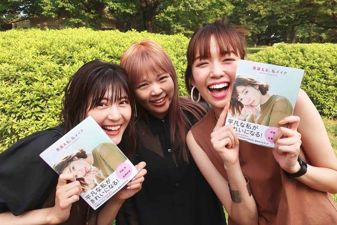 佐藤栞里さんのインスタグラム写真 - (佐藤栞里Instagram)「. ついに本日！ ヘアメイク河嶋希さんの本 "見違える、私メイク" 発売になりました🤗✨ のんちゃんおめでとう！！ . のんちゃんにメイクをしてもらうと なんだか今日は良い日になりそうだなとか さっきまでの自分より自信が持てるかもしれないって いつも背中を押してもらえます。 そんな気持ちがこれから たくさんの方に広がるかもしれないと思うと 私も自分のことのように嬉しいです。 のんちゃんのメイクで 自分を好きになれる、今日が楽しくなる。 それくらい、力をくれる一冊です。 ぜひ皆さんと、この気持ちを共有できたら☺️☘️ そして、明日の王様のブランチでは なんとのんちゃんがブランチレポーターの 小林麗菜ちゃんを初メイク😳💕 きらっきらだった！可愛かった！！ 何より、麗菜ちゃんが本当に嬉しそうだった🥺✨ 本の中からもいくつか メイクのコツを披露してくれているので 見違えっぷりを皆さんもぜひ！ #見違える私メイク #今日渡部さんがこの本の表紙を見たときに #誰かと思った最初分からなかった見違えてるねと一言 #確かにそうだけどなんだか複雑な気持ち😂笑」6月14日 21時58分 - satoshiori727