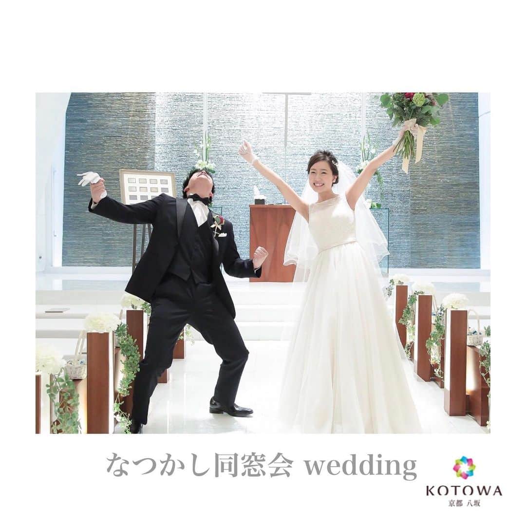 KOTOWA京都八坂のグルメインスタ