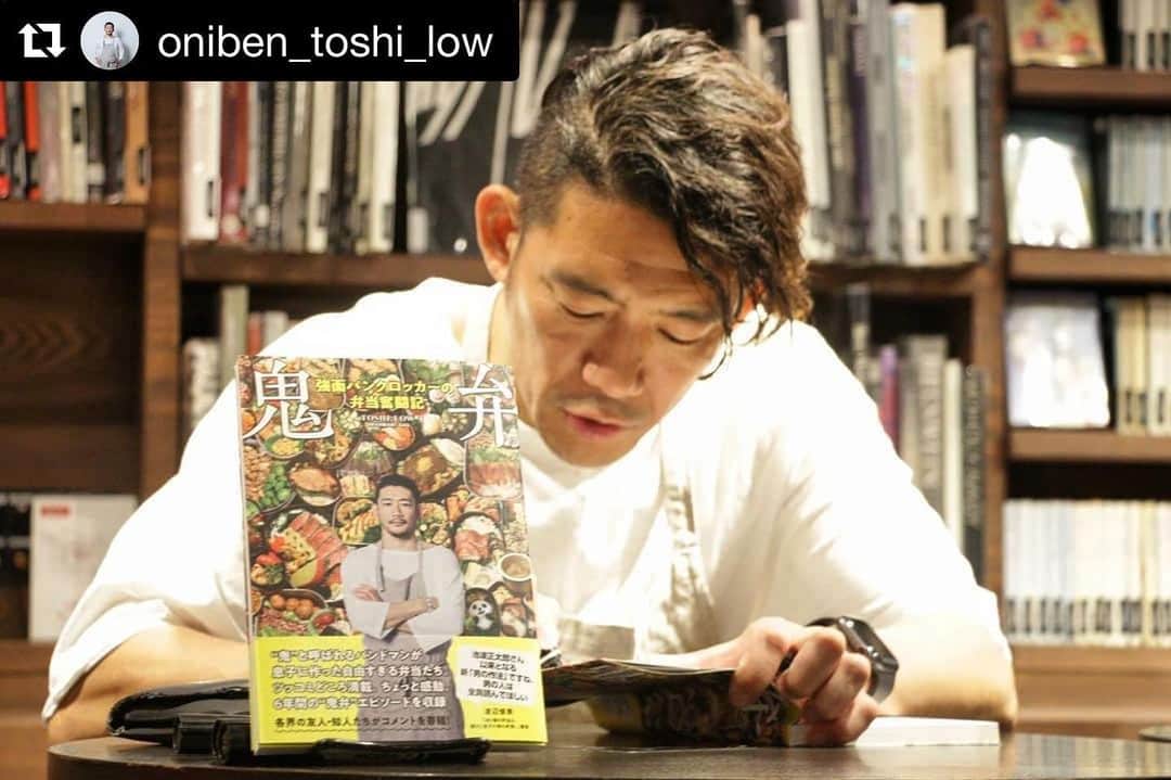 こーいちのインスタグラム：「「読み始める前に買い出しへ」  #もしキャッチコピーを頼まれてたら #糸井重里風 #まだ読んでない @oniben_toshi_low」