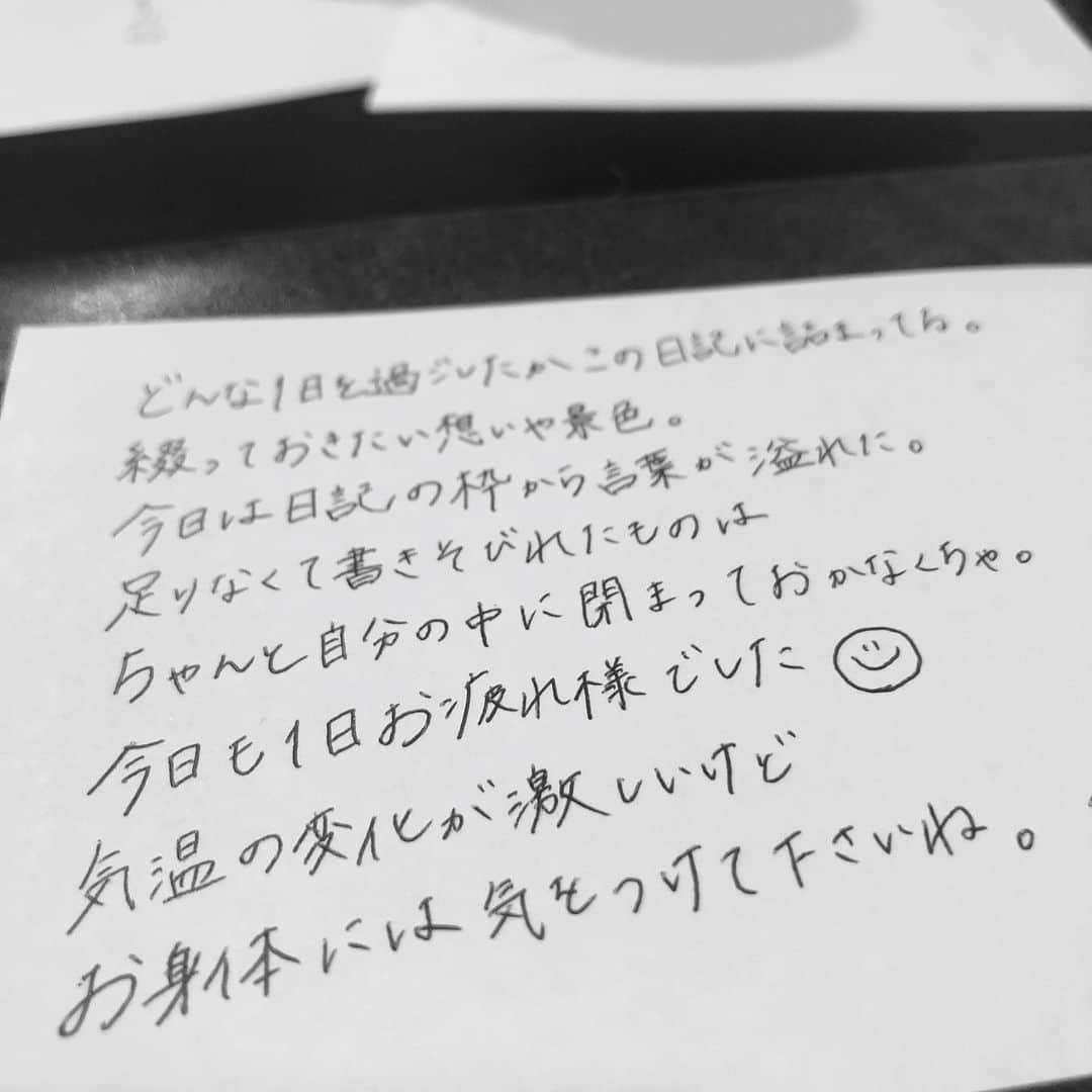 大原優乃さんのインスタグラム写真 - (大原優乃Instagram)「3日間に渡るロケを終え、ただいま☺︎」6月14日 23時22分 - yuno_ohara