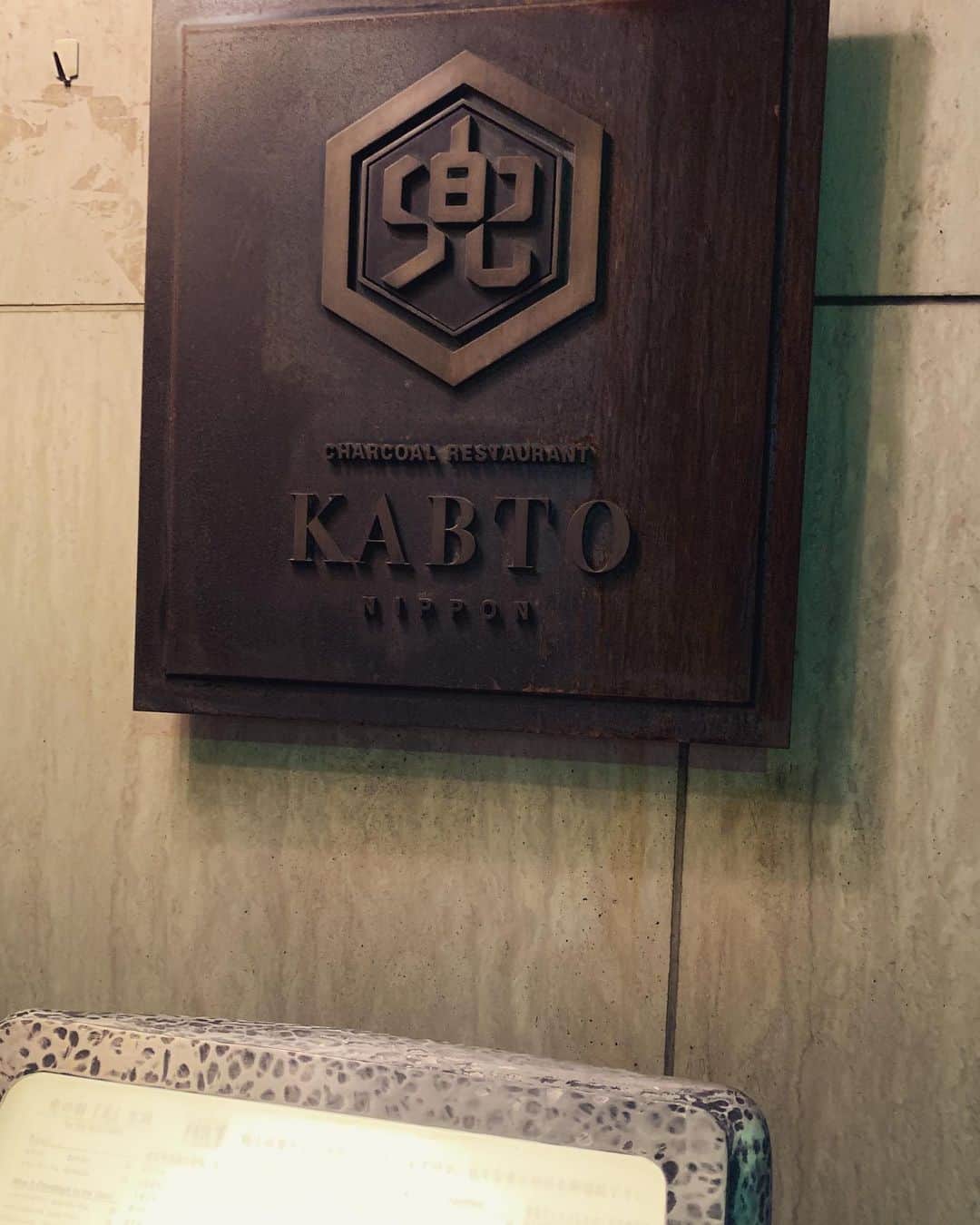 横井美穂のグルメインスタ