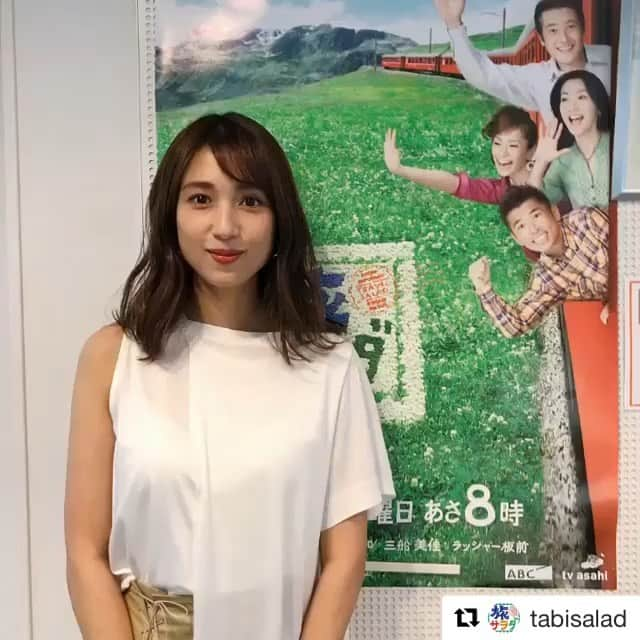 広瀬未花のインスタグラム