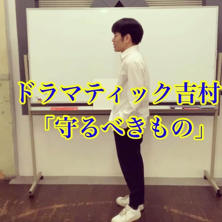 吉村憲二のインスタグラム