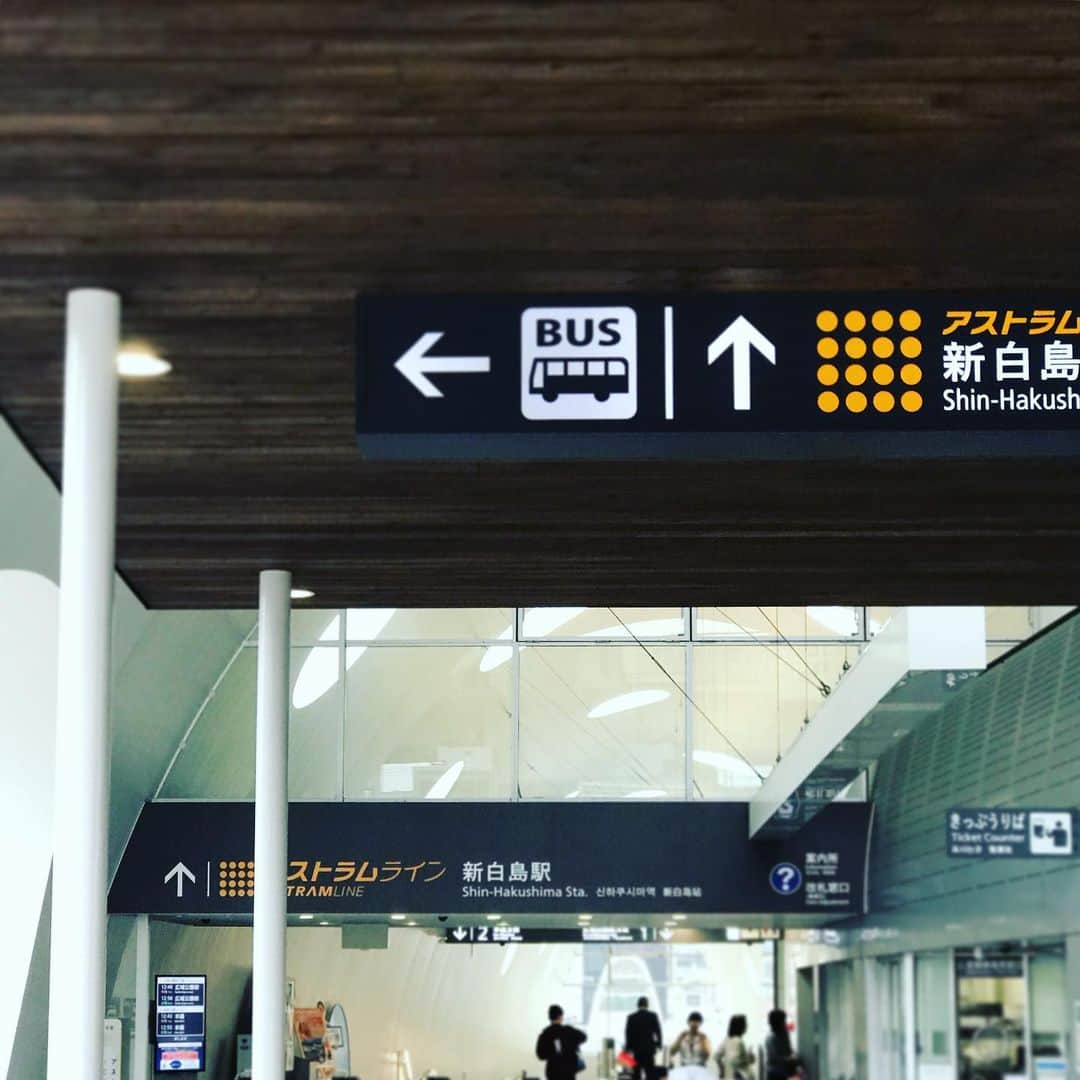 ただすけのインスタグラム：「初めて乗る電車って、なんだかワクワクする。 #アストラムライン」