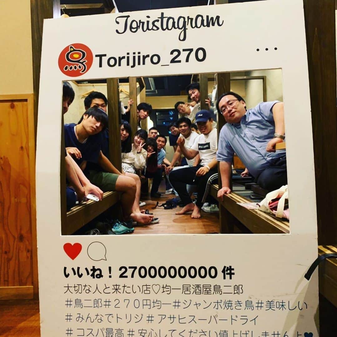 鳥二郎のグルメインスタ