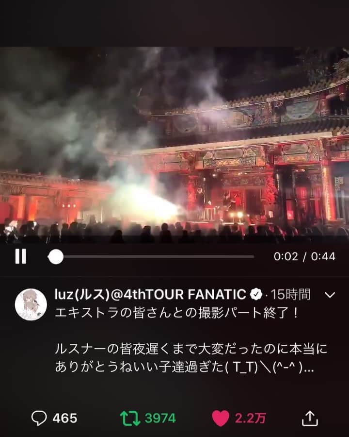 MiA のインスタグラム：「一昨昨日、一昨日はluzくんツアー楽器隊リハで昨日は新曲MV撮影だったー！ギター弾きまくり月間です。 ツアーもまもなく！」