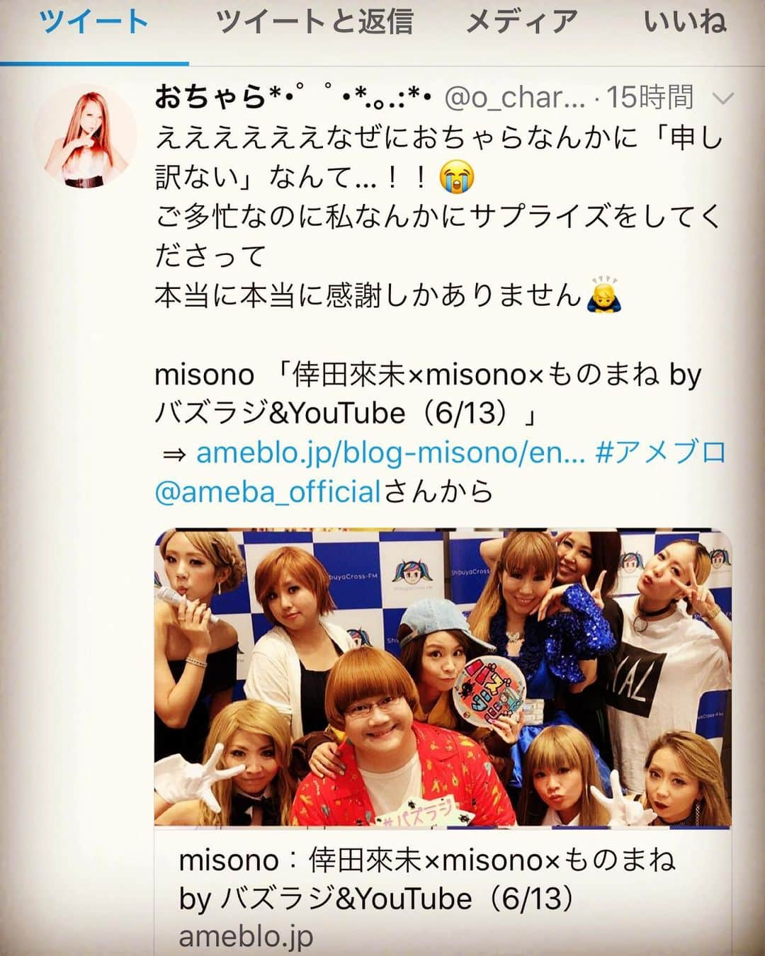 misoNosukeのインスタグラム